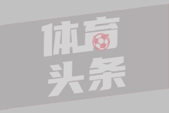 “梁实高考30次碍着谁了”